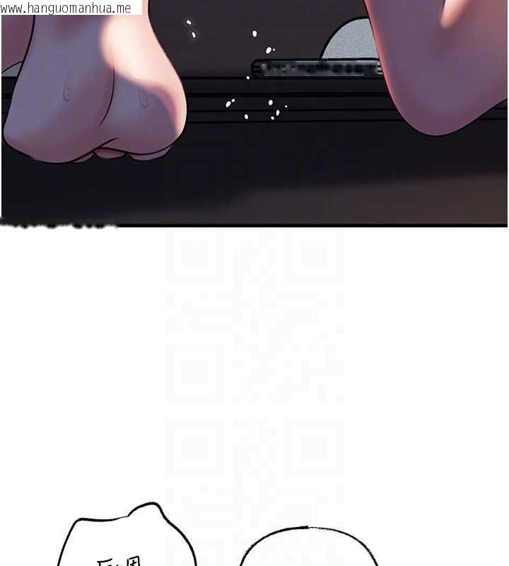 韩国漫画岳母为何那样韩漫_岳母为何那样-第72话-妳被干的样子让我好性奋在线免费阅读-韩国漫画-第103张图片