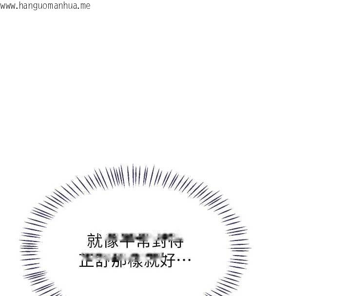 韩国漫画熟女交换计划韩漫_熟女交换计划-第39话-家人间接吻很正常吧?在线免费阅读-韩国漫画-第4张图片