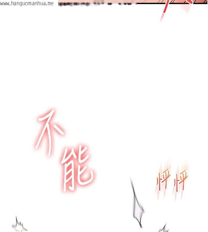 韩国漫画玩转学姐韩漫_玩转学姐-第80话-运动过猛后的火热下体在线免费阅读-韩国漫画-第183张图片