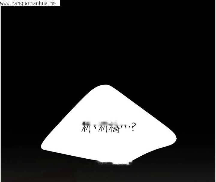 韩国漫画复仇母女丼韩漫_复仇母女丼-第121话-最后一次的放荡在线免费阅读-韩国漫画-第156张图片