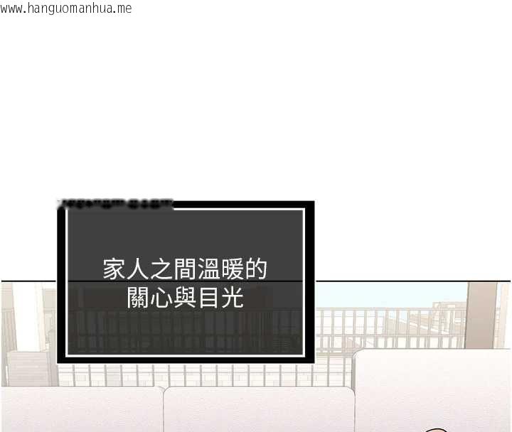 韩国漫画熟女交换计划韩漫_熟女交换计划-第39话-家人间接吻很正常吧?在线免费阅读-韩国漫画-第26张图片