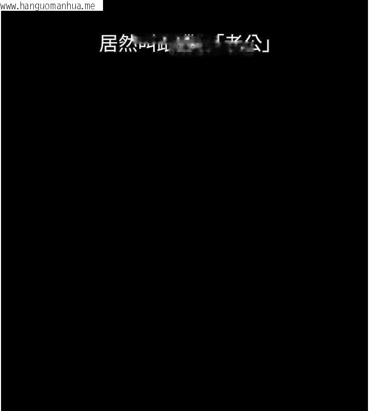 韩国漫画堕落物语2韩漫_堕落物语2-第28话-爱上性感人妻的契机在线免费阅读-韩国漫画-第49张图片