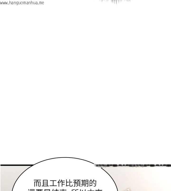 韩国漫画特色新视界韩漫_特色新视界-第8话-上演日本片剧情在线免费阅读-韩国漫画-第134张图片