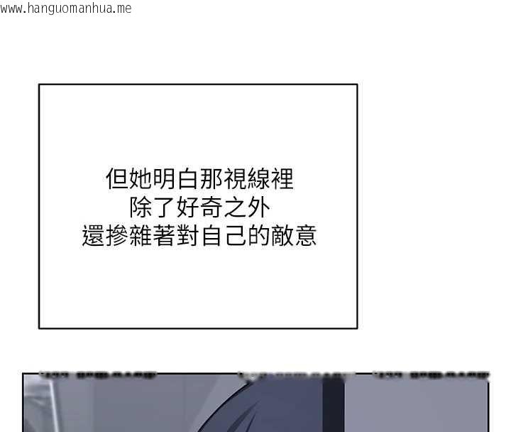 韩国漫画熟女交换计划韩漫_熟女交换计划-第39话-家人间接吻很正常吧?在线免费阅读-韩国漫画-第93张图片