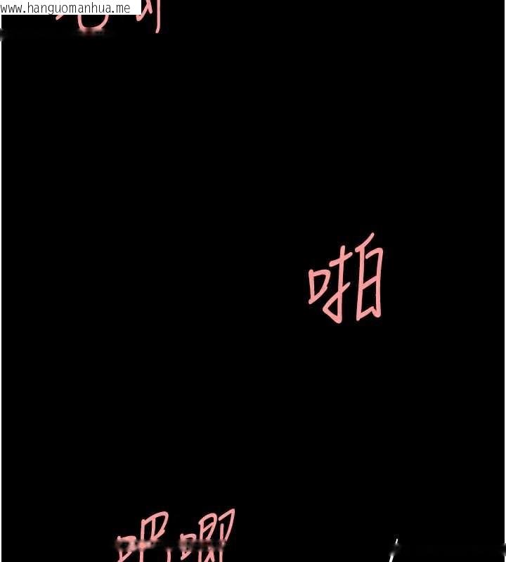 韩国漫画复仇母女丼韩漫_复仇母女丼-第121话-最后一次的放荡在线免费阅读-韩国漫画-第58张图片