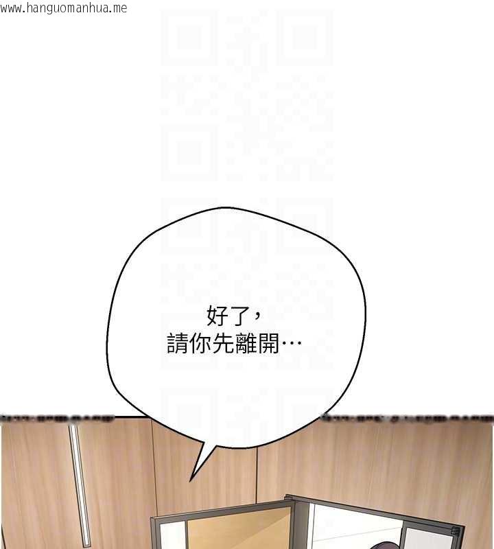 韩国漫画币转人生韩漫_币转人生-第41话-姐姐的诱惑在线免费阅读-韩国漫画-第90张图片