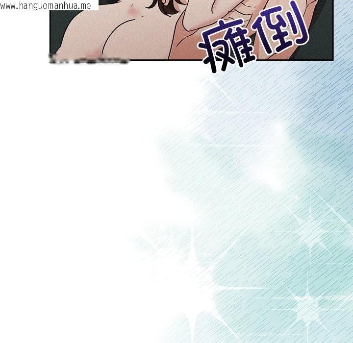 韩国漫画被吞噬的夜韩漫_被吞噬的夜-第55话在线免费阅读-韩国漫画-第177张图片