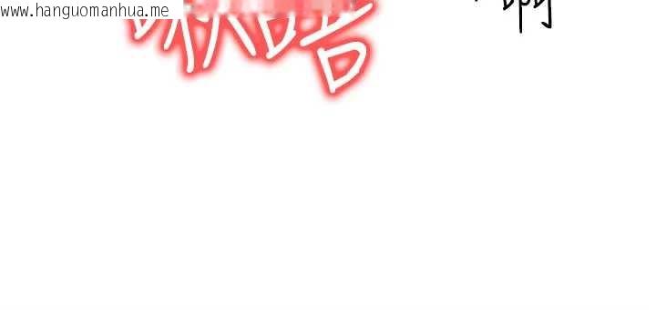 韩国漫画等价交换人生韩漫_等价交换人生-第31话-无套内射的快感在线免费阅读-韩国漫画-第20张图片