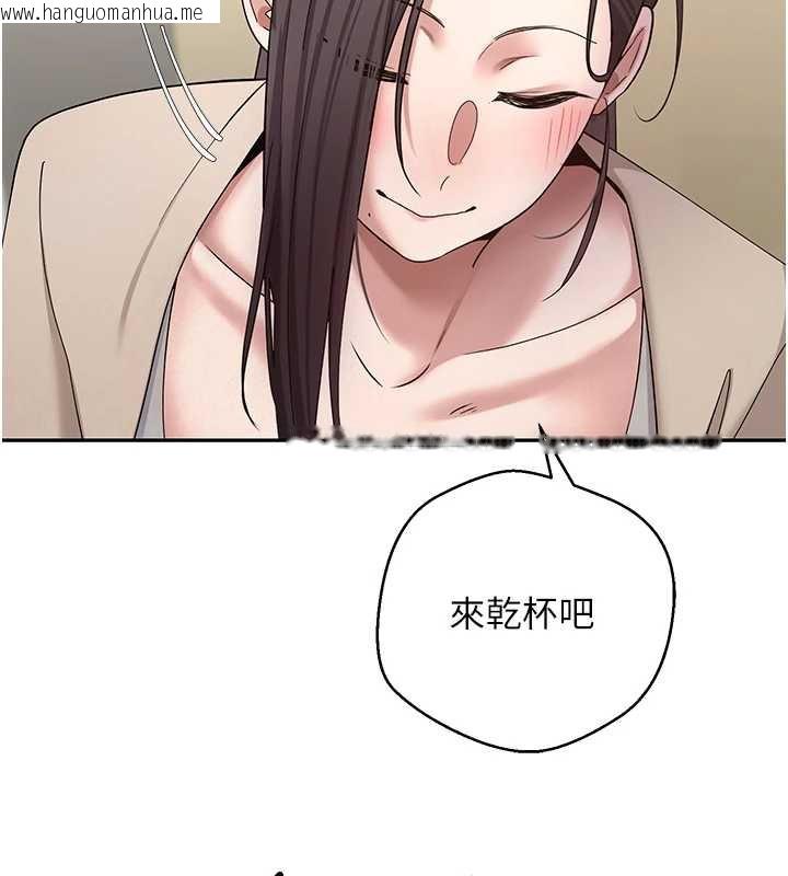 韩国漫画币转人生韩漫_币转人生-第41话-姐姐的诱惑在线免费阅读-韩国漫画-第129张图片