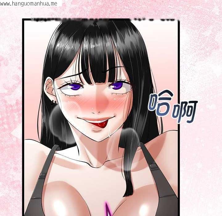 韩国漫画与初恋的意外同居韩漫_与初恋的意外同居-第35话在线免费阅读-韩国漫画-第109张图片