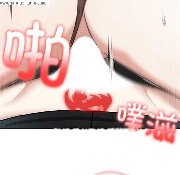 韩国漫画异世界骑士团长韩漫_异世界骑士团长-第37话在线免费阅读-韩国漫画-第8张图片