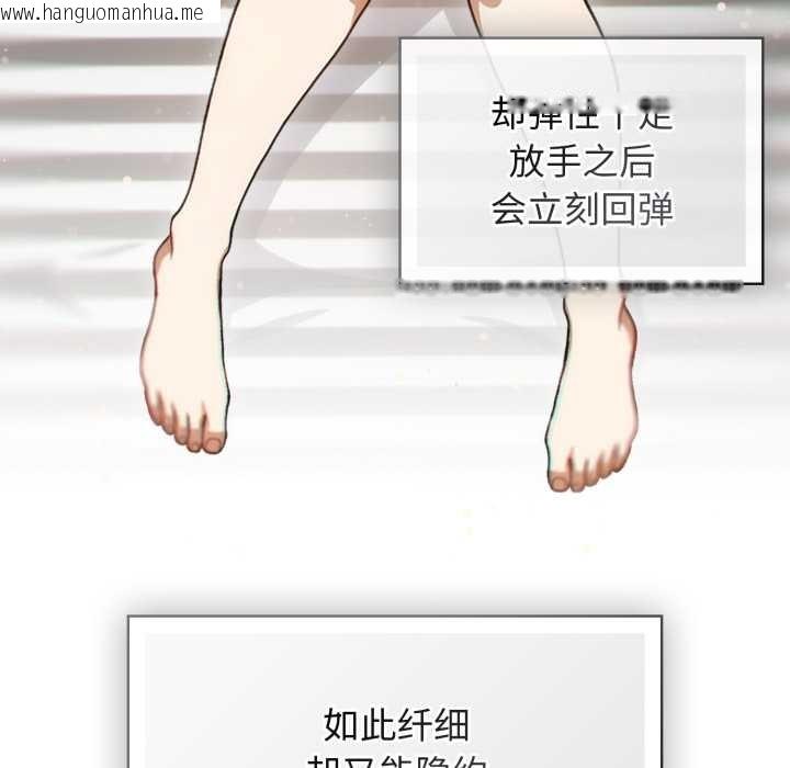 韩国漫画调教开关：第二季韩漫_调教开关：第二季-第6话在线免费阅读-韩国漫画-第22张图片