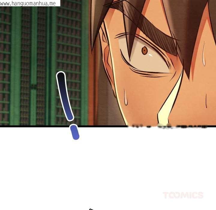 韩国漫画亲密宝鉴韩漫_亲密宝鉴-第39话在线免费阅读-韩国漫画-第102张图片