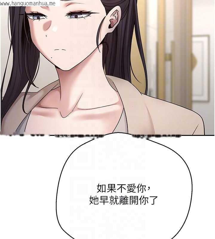 韩国漫画币转人生韩漫_币转人生-第41话-姐姐的诱惑在线免费阅读-韩国漫画-第99张图片