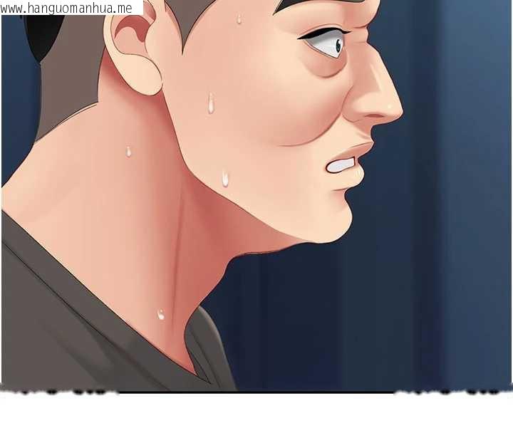 韩国漫画复仇母女丼韩漫_复仇母女丼-第121话-最后一次的放荡在线免费阅读-韩国漫画-第211张图片