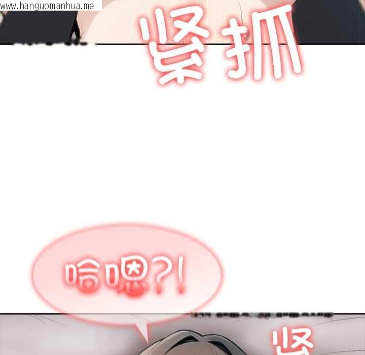 韩国漫画异世界骑士团长韩漫_异世界骑士团长-第37话在线免费阅读-韩国漫画-第109张图片