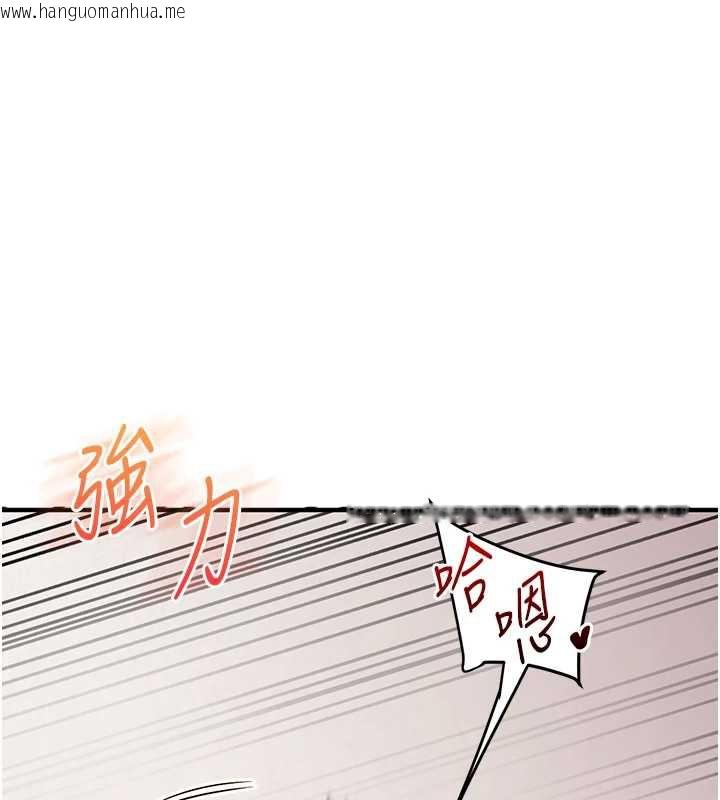 韩国漫画玩转学姐韩漫_玩转学姐-第80话-运动过猛后的火热下体在线免费阅读-韩国漫画-第6张图片