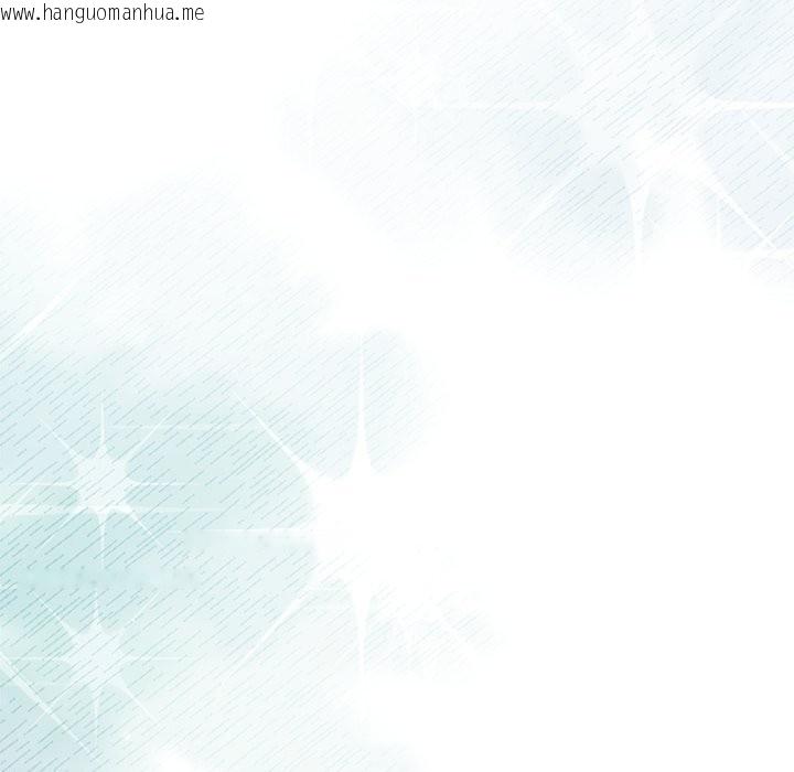 韩国漫画被吞噬的夜韩漫_被吞噬的夜-第55话在线免费阅读-韩国漫画-第175张图片