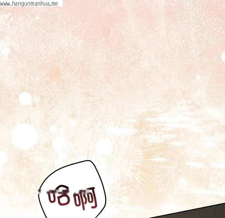 韩国漫画被吞噬的夜韩漫_被吞噬的夜-第55话在线免费阅读-韩国漫画-第165张图片