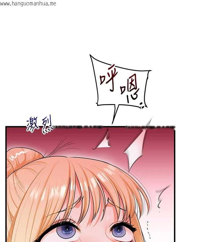 韩国漫画玩转学姐韩漫_玩转学姐-第80话-运动过猛后的火热下体在线免费阅读-韩国漫画-第151张图片