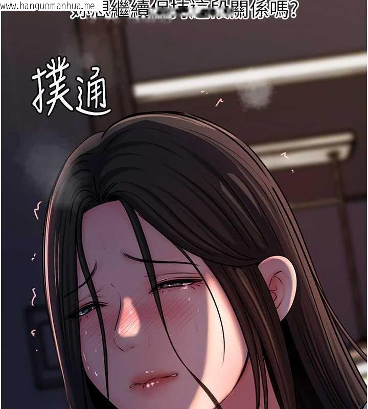 韩国漫画岳母为何那样韩漫_岳母为何那样-第72话-妳被干的样子让我好性奋在线免费阅读-韩国漫画-第51张图片