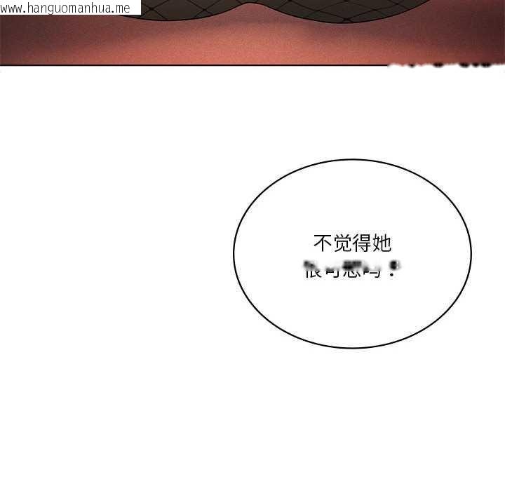 韩国漫画我靠升级逆袭成为大师韩漫_我靠升级逆袭成为大师-第64话在线免费阅读-韩国漫画-第67张图片