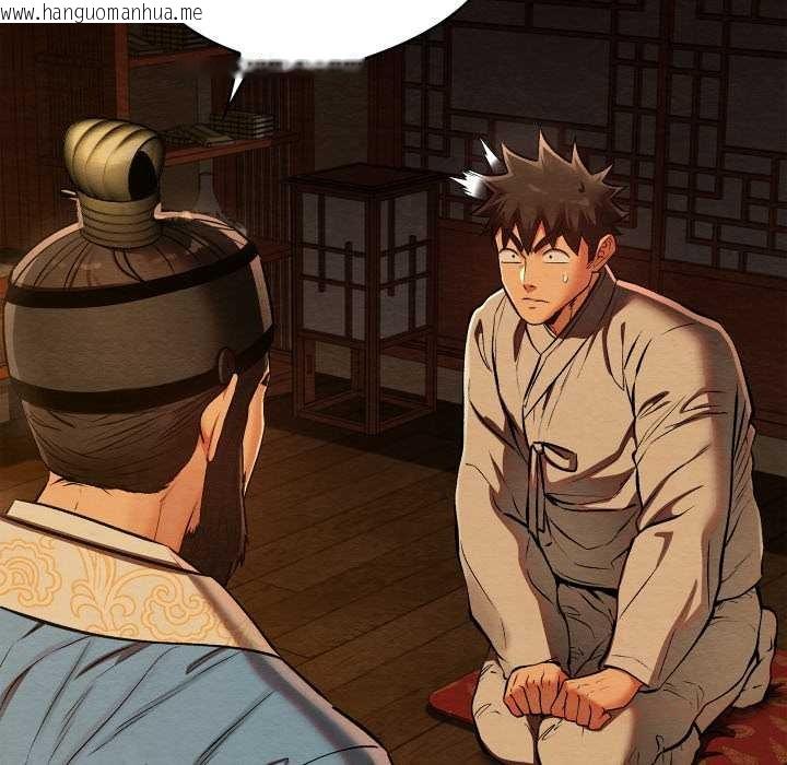 韩国漫画亲密宝鉴韩漫_亲密宝鉴-第39话在线免费阅读-韩国漫画-第12张图片