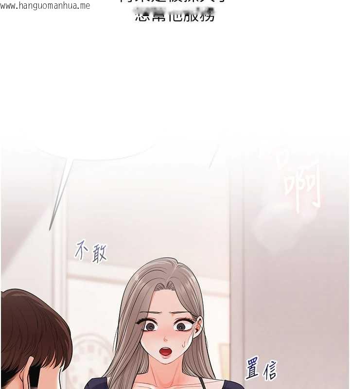 韩国漫画玩转学姐韩漫_玩转学姐-第80话-运动过猛后的火热下体在线免费阅读-韩国漫画-第134张图片