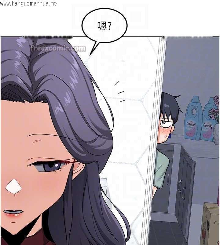 韩国漫画熟女交换计划韩漫_熟女交换计划-第39话-家人间接吻很正常吧?在线免费阅读-韩国漫画-第70张图片