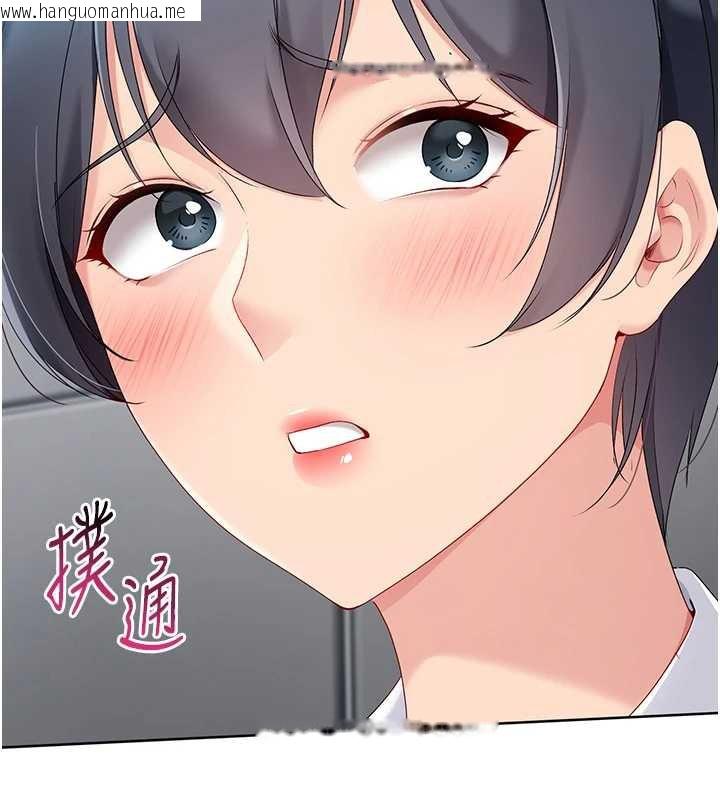 韩国漫画Set-up!排球少女韩漫_Set-up!排球少女-第66话-最后一次尽情纵欲在线免费阅读-韩国漫画-第169张图片