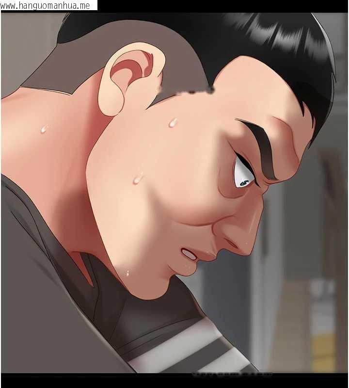 韩国漫画复仇母女丼韩漫_复仇母女丼-第121话-最后一次的放荡在线免费阅读-韩国漫画-第208张图片