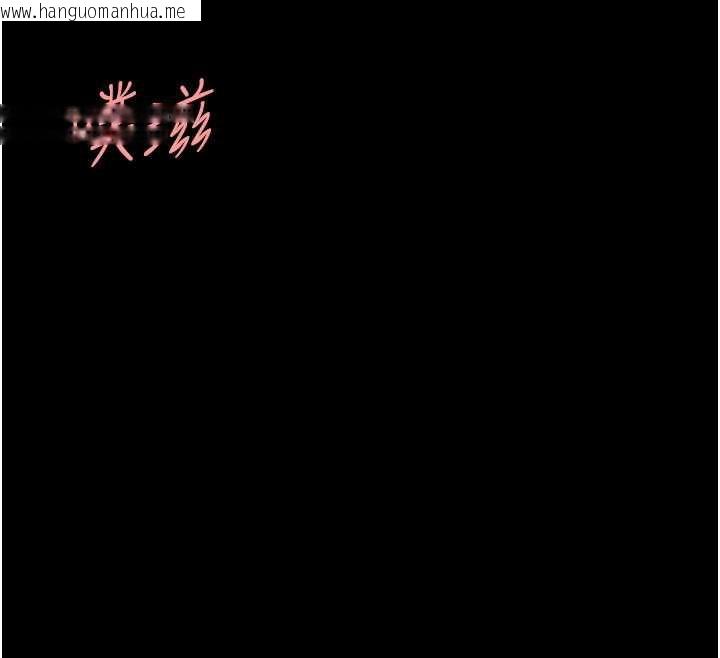 韩国漫画复仇母女丼韩漫_复仇母女丼-第121话-最后一次的放荡在线免费阅读-韩国漫画-第39张图片