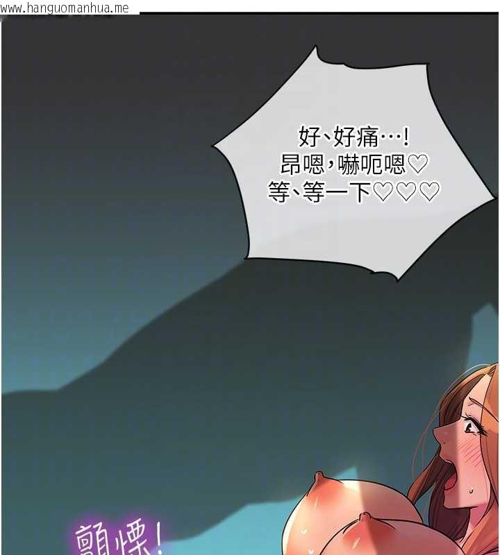 韩国漫画洞洞杂货店韩漫_洞洞杂货店-第145话-射到两个洞著床为止在线免费阅读-韩国漫画-第19张图片