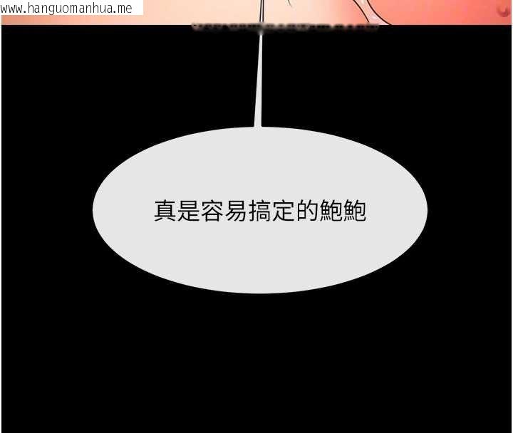 韩国漫画炸裂吧!巨棒韩漫_炸裂吧!巨棒-第99话-为了成为安达女人的特训在线免费阅读-韩国漫画-第33张图片