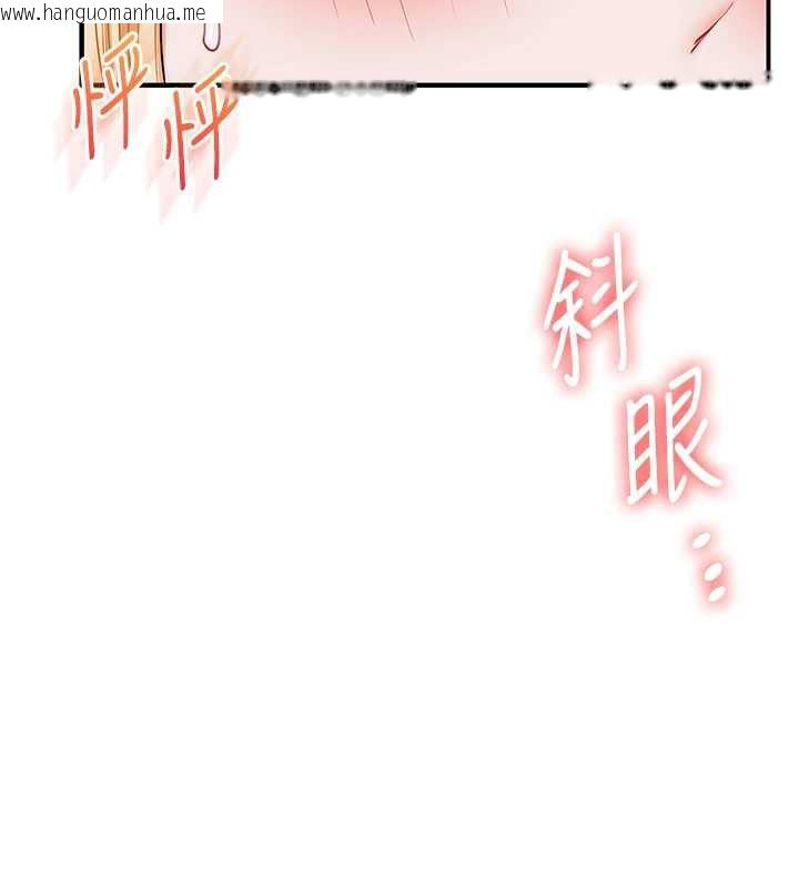 韩国漫画玩转学姐韩漫_玩转学姐-第80话-运动过猛后的火热下体在线免费阅读-韩国漫画-第47张图片