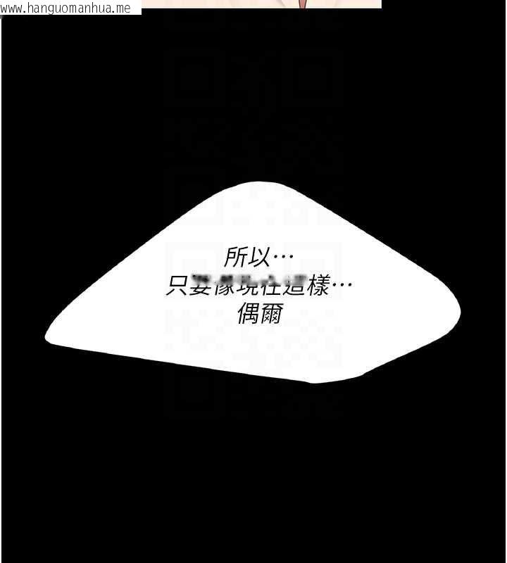 韩国漫画复仇母女丼韩漫_复仇母女丼-第121话-最后一次的放荡在线免费阅读-韩国漫画-第20张图片