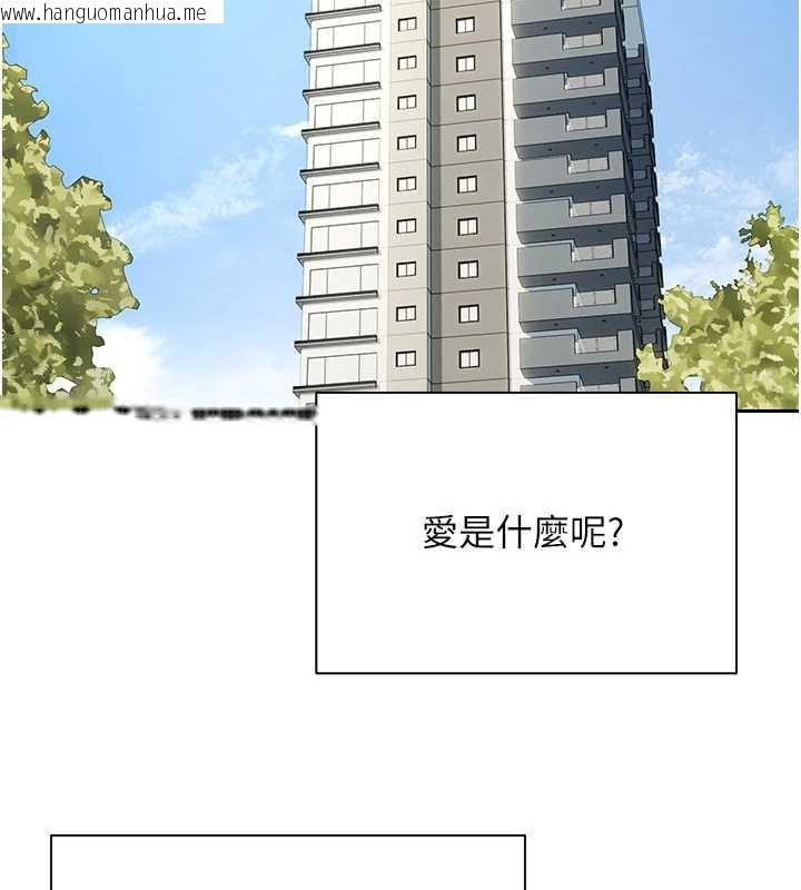 韩国漫画币转人生韩漫_币转人生-第41话-姐姐的诱惑在线免费阅读-韩国漫画-第2张图片