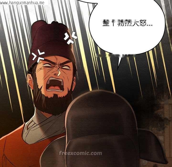 韩国漫画亲密宝鉴韩漫_亲密宝鉴-第39话在线免费阅读-韩国漫画-第70张图片