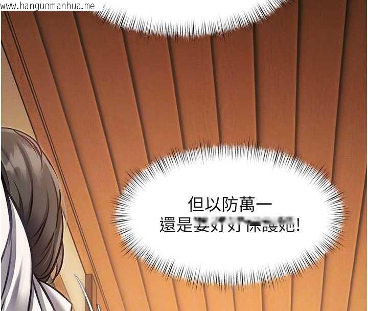 韩国漫画特色新视界韩漫_特色新视界-第8话-上演日本片剧情在线免费阅读-韩国漫画-第119张图片