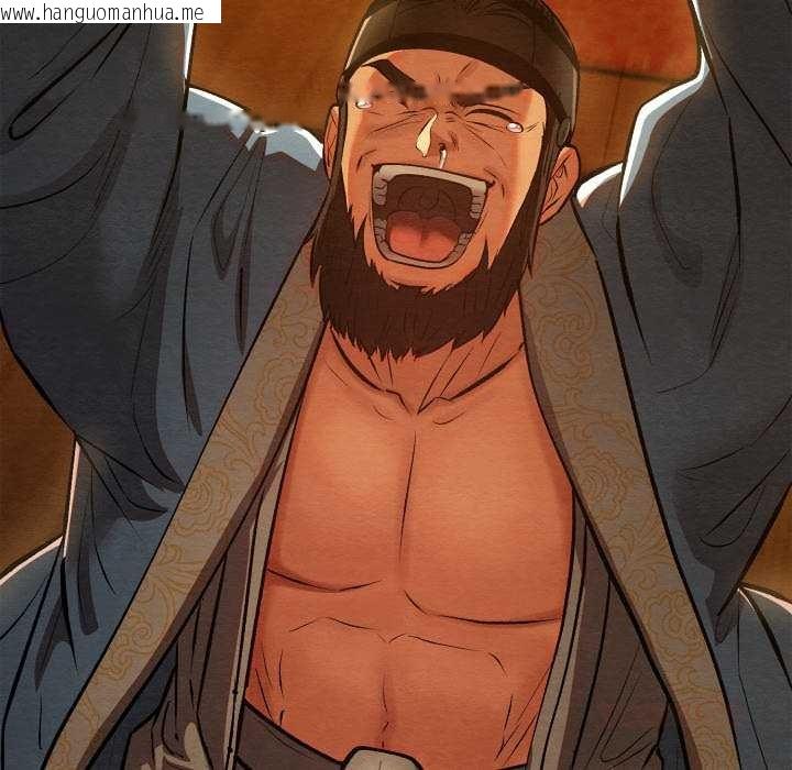 韩国漫画亲密宝鉴韩漫_亲密宝鉴-第39话在线免费阅读-韩国漫画-第147张图片