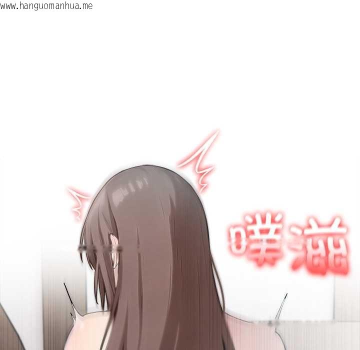 韩国漫画异世界骑士团长韩漫_异世界骑士团长-第37话在线免费阅读-韩国漫画-第13张图片