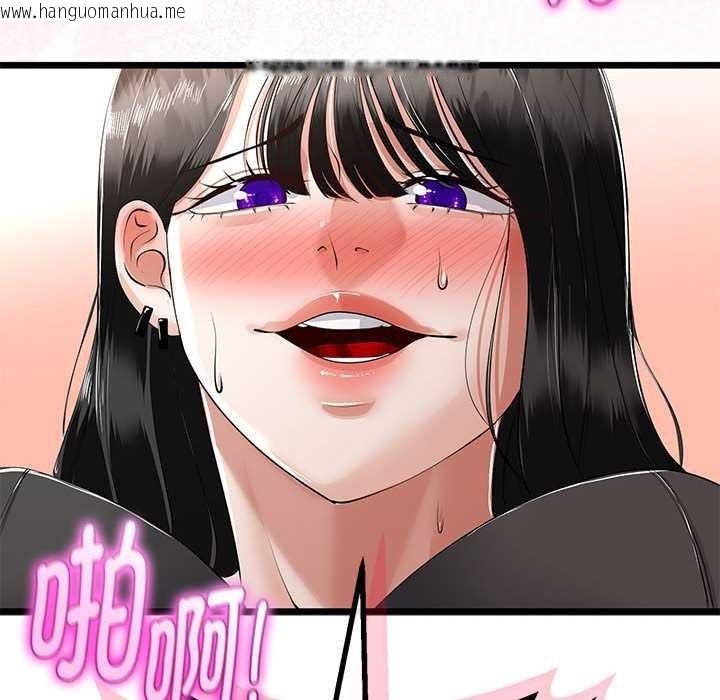 韩国漫画与初恋的意外同居韩漫_与初恋的意外同居-第35话在线免费阅读-韩国漫画-第150张图片