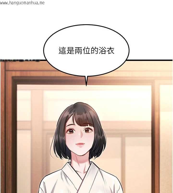 韩国漫画特色新视界韩漫_特色新视界-第8话-上演日本片剧情在线免费阅读-韩国漫画-第142张图片