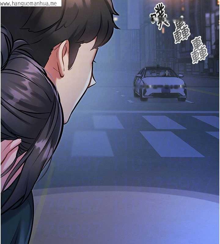 韩国漫画特色新视界韩漫_特色新视界-第8话-上演日本片剧情在线免费阅读-韩国漫画-第35张图片