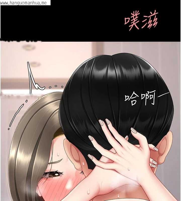 韩国漫画复仇母女丼韩漫_复仇母女丼-第121话-最后一次的放荡在线免费阅读-韩国漫画-第40张图片