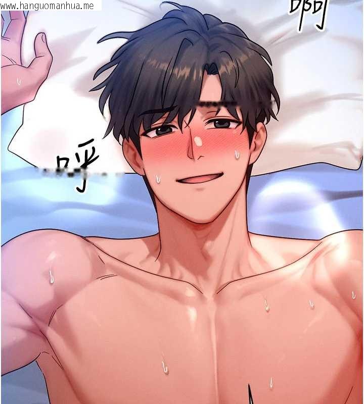 韩国漫画等价交换人生韩漫_等价交换人生-第31话-无套内射的快感在线免费阅读-韩国漫画-第25张图片