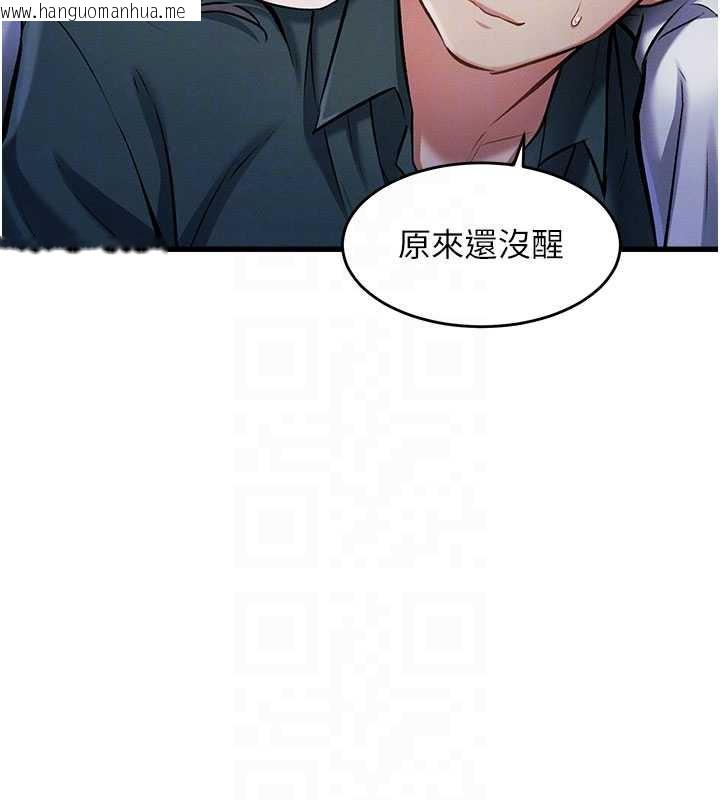 韩国漫画特色新视界韩漫_特色新视界-第8话-上演日本片剧情在线免费阅读-韩国漫画-第20张图片