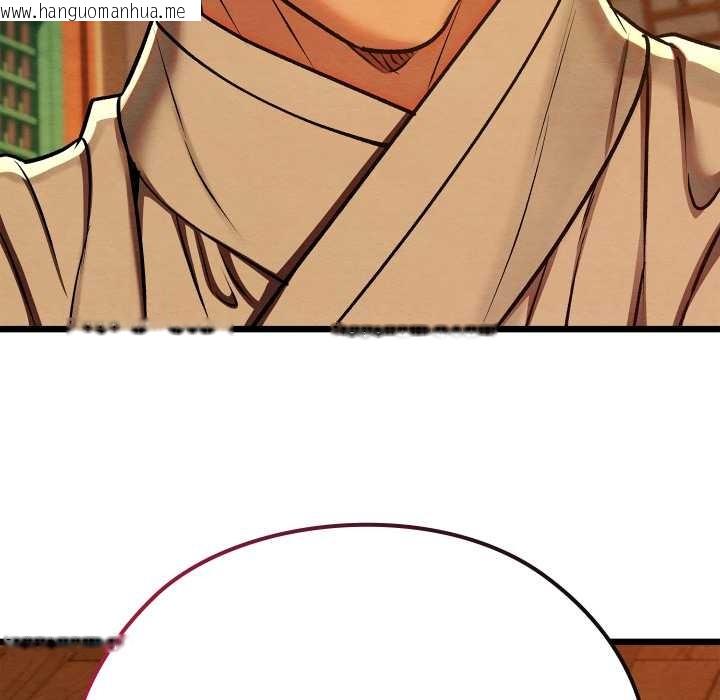 韩国漫画亲密宝鉴韩漫_亲密宝鉴-第39话在线免费阅读-韩国漫画-第161张图片