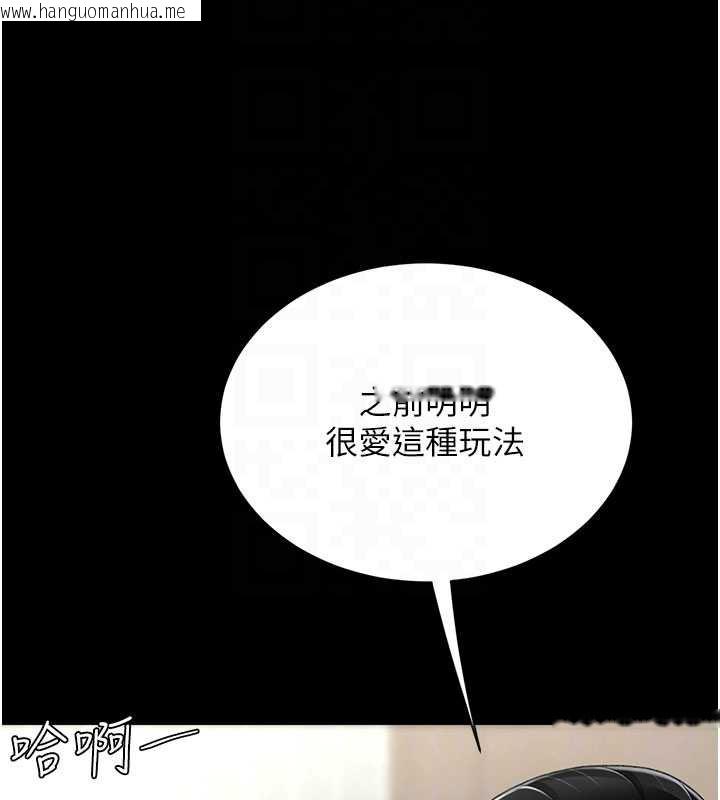 韩国漫画复仇母女丼韩漫_复仇母女丼-第121话-最后一次的放荡在线免费阅读-韩国漫画-第34张图片