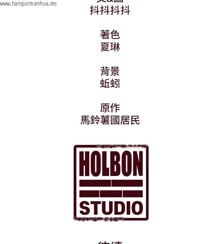 韩国漫画特色新视界韩漫_特色新视界-第8话-上演日本片剧情在线免费阅读-韩国漫画-第166张图片